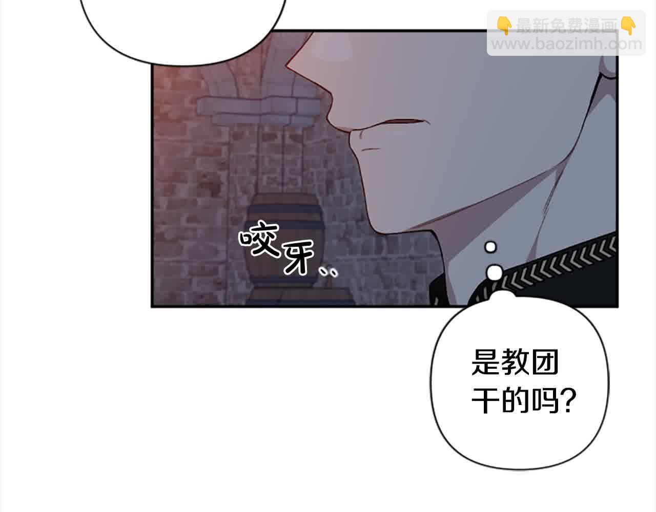 第87话 她不见了！94