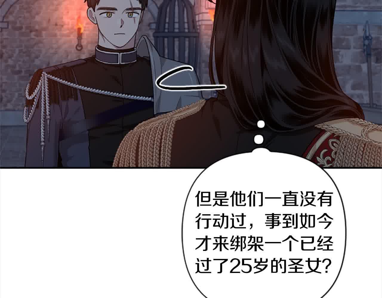 第87话 她不见了！96