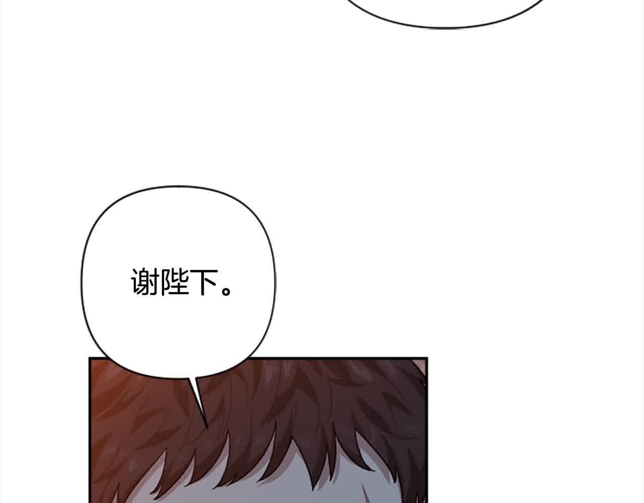 第87话 她不见了！97