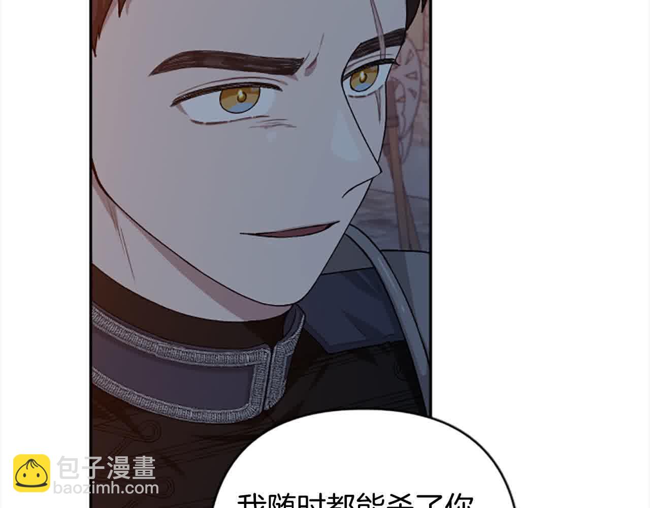 第87话 她不见了！98