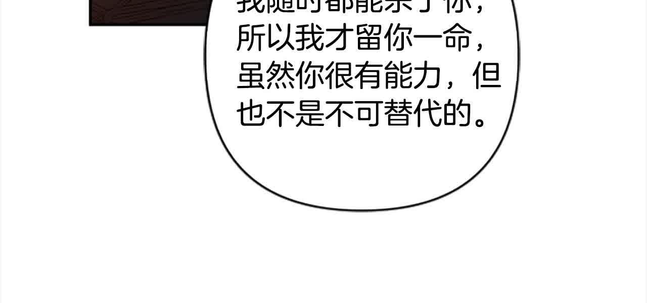 第87话 她不见了！99