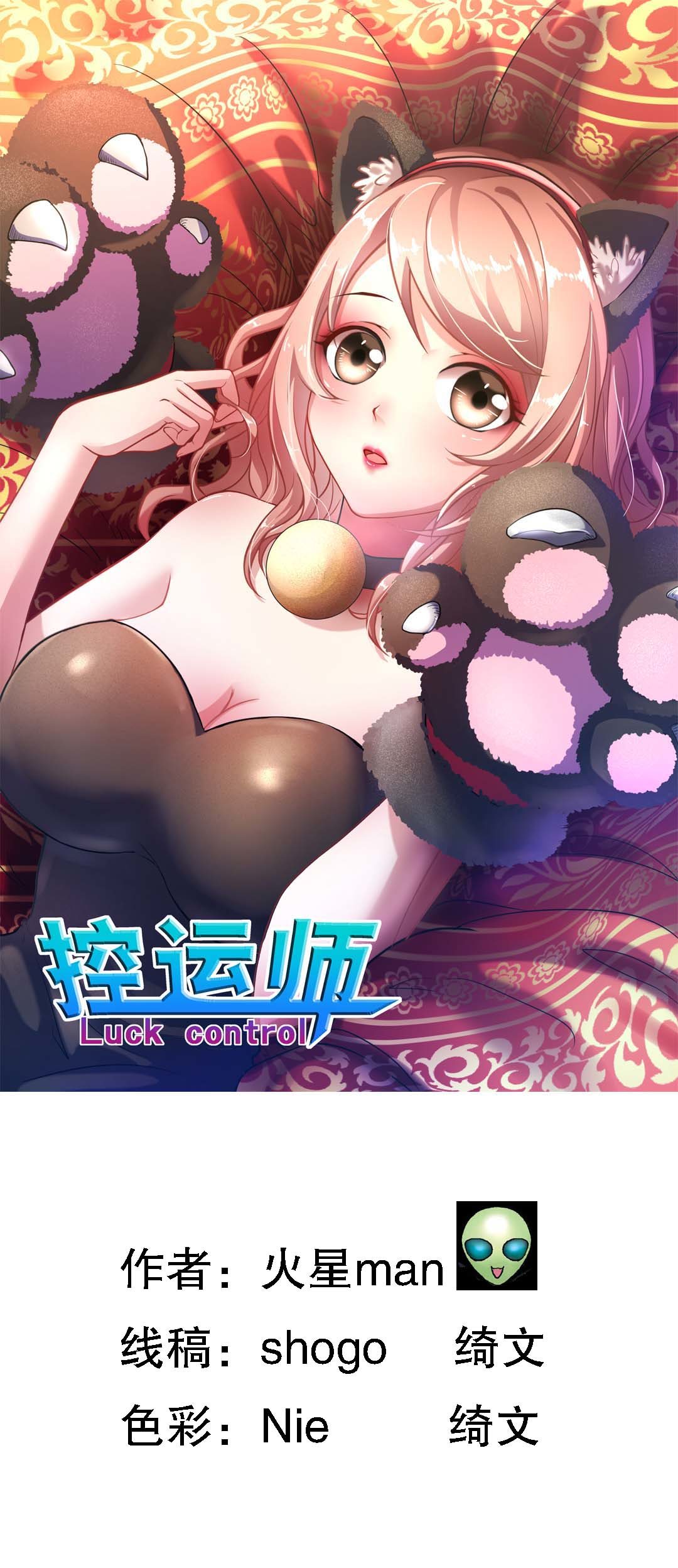 第41话0