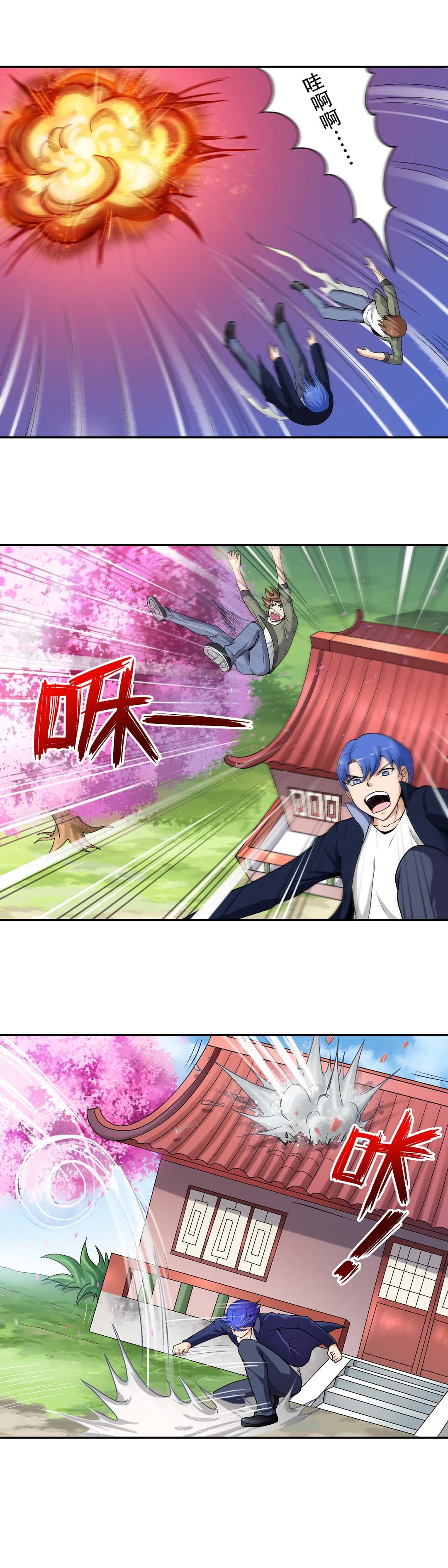 第41话1
