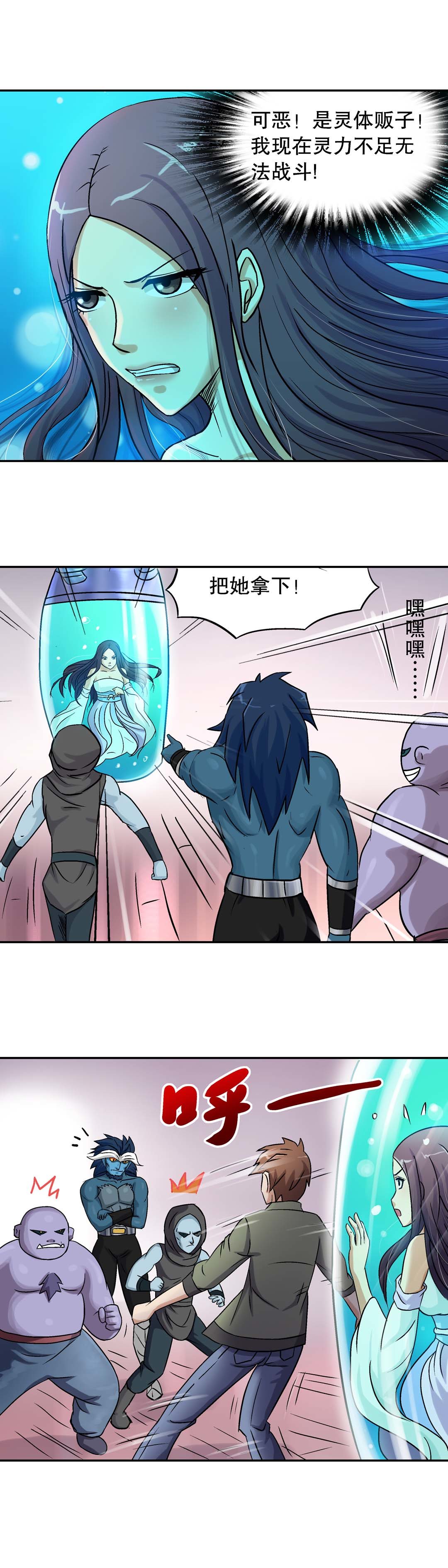 第41话9