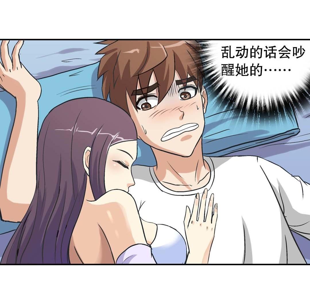 第63话 同床共枕15