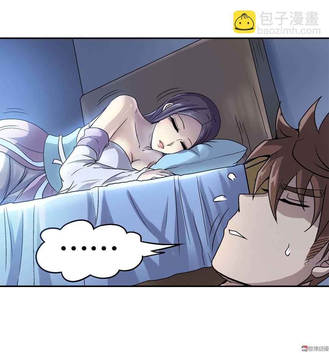 第63话 同床共枕2