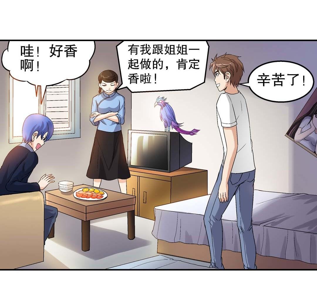 第63话 同床共枕39