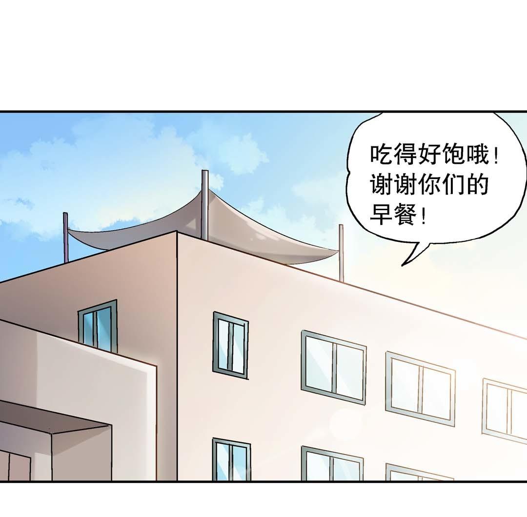 第63话 同床共枕41
