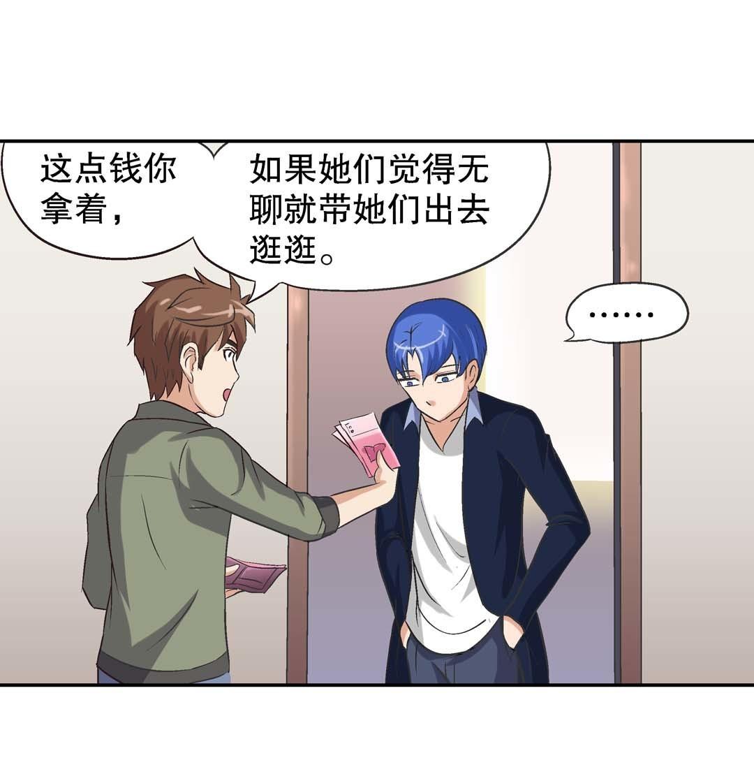 第63话 同床共枕44