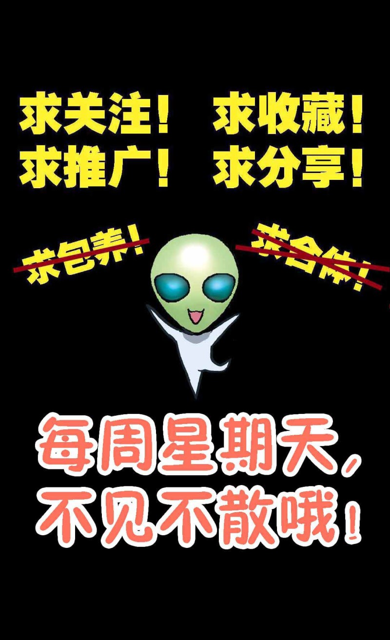 第80话 控运之石12