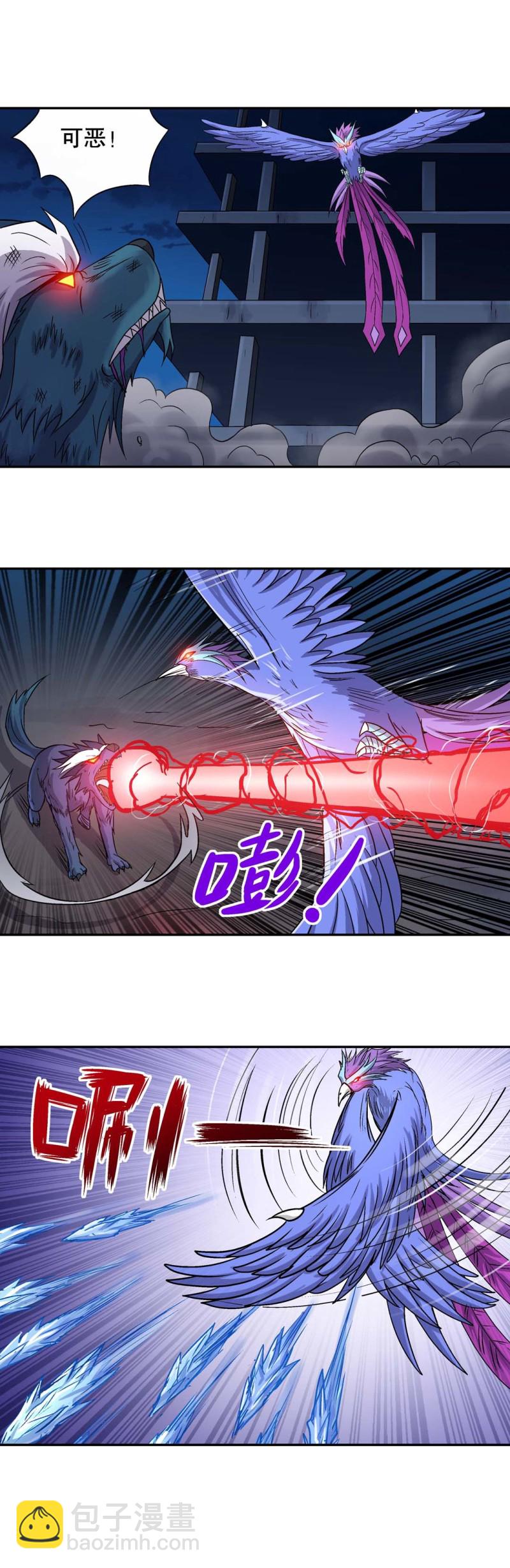 第80话 控运之石2