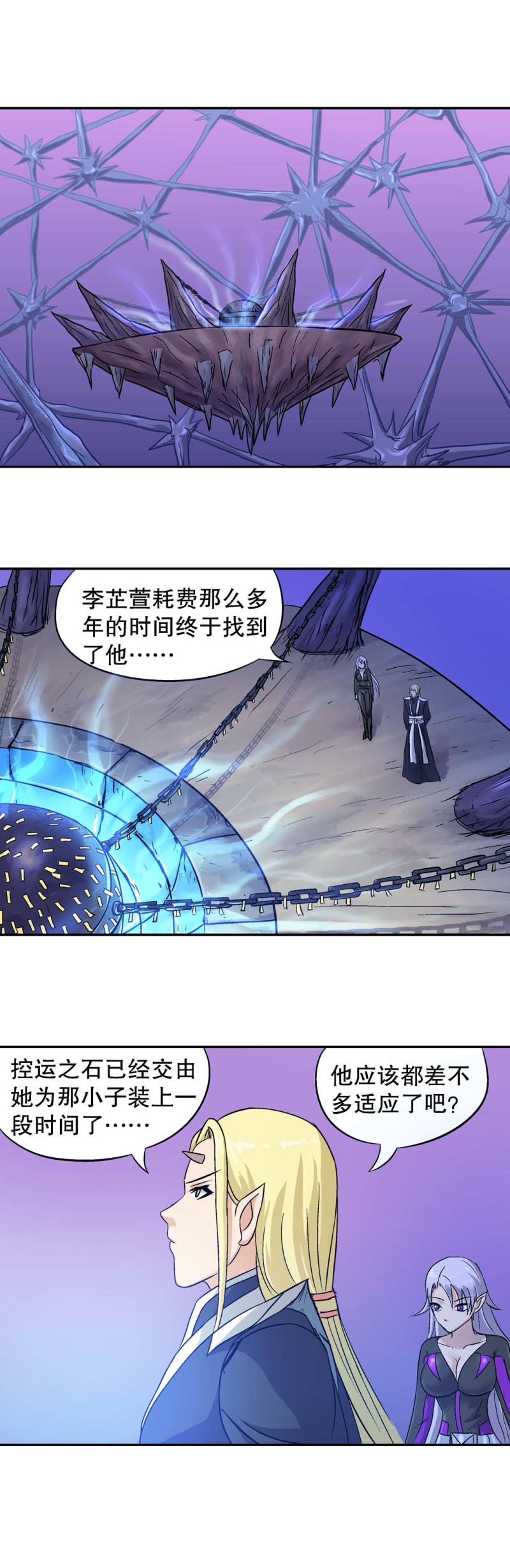 第111话 上山8