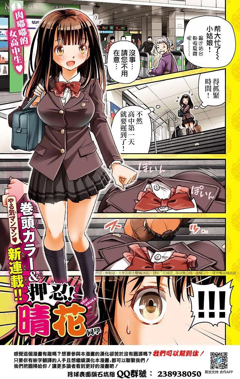 第01回0