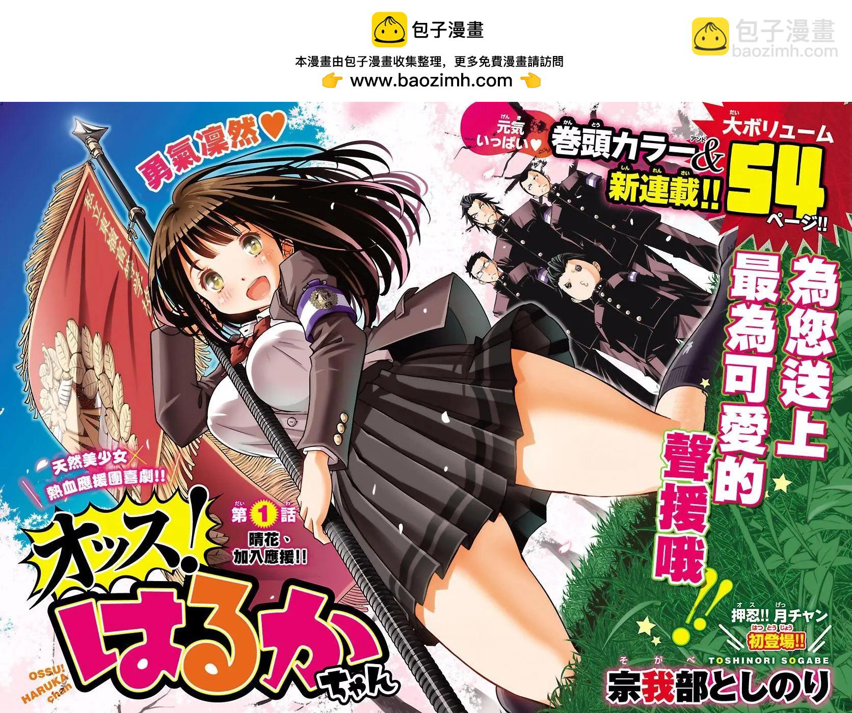 第01回1
