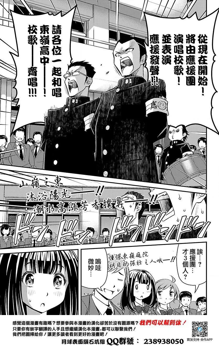 第01回10