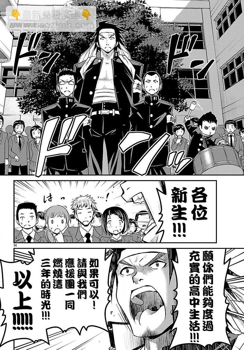 第01回14