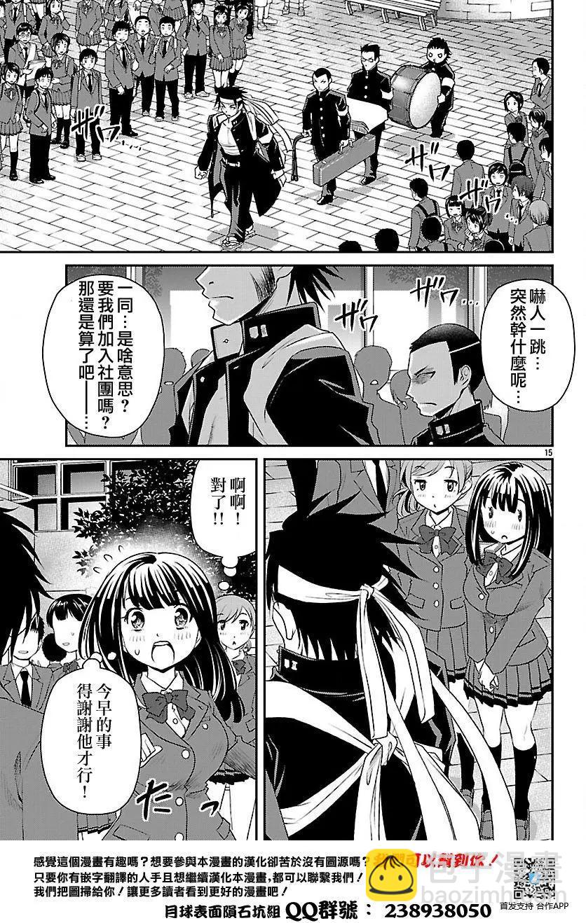 第01回15