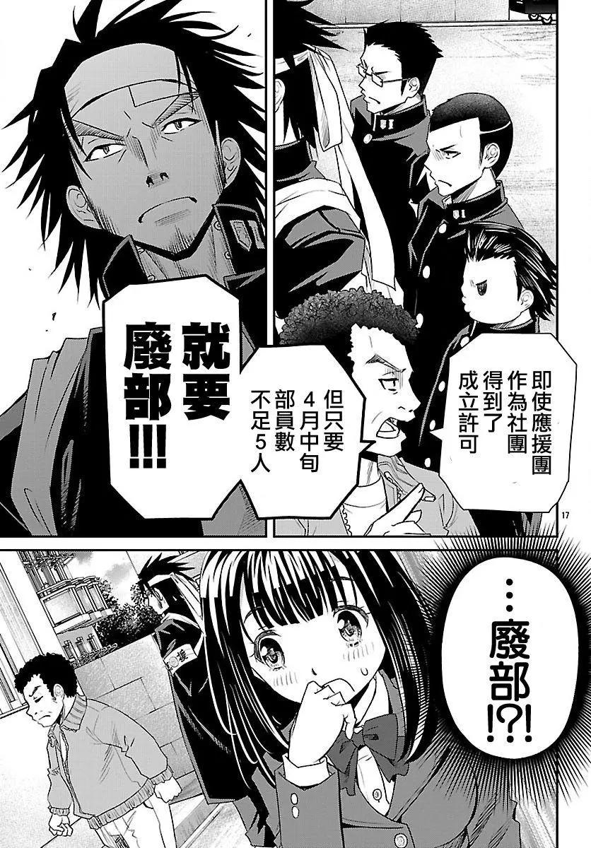 第01回17