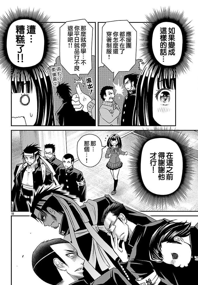 第01回18