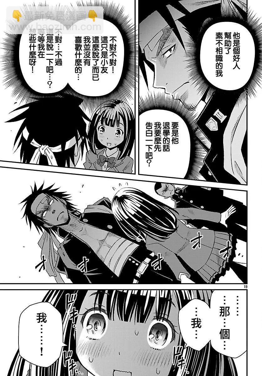 第01回19