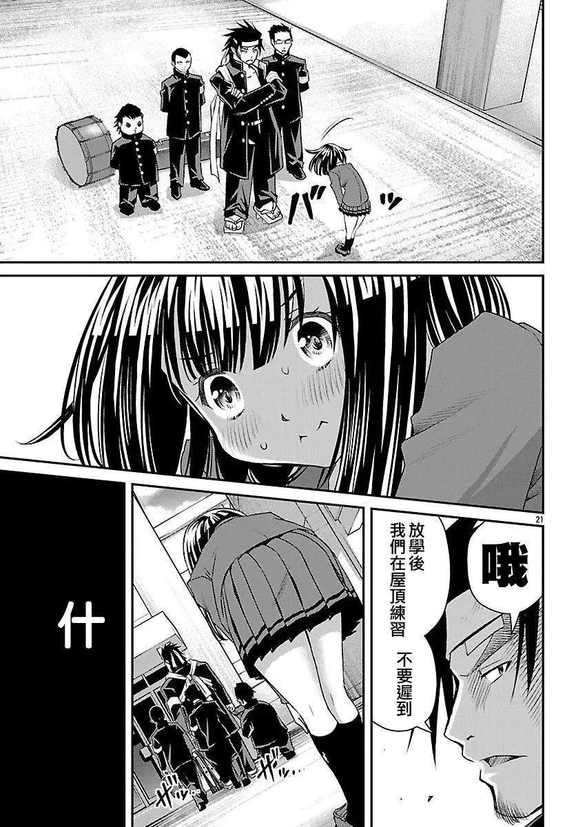 第01回21