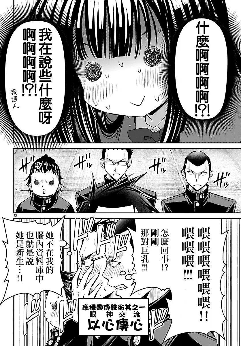 第01回22