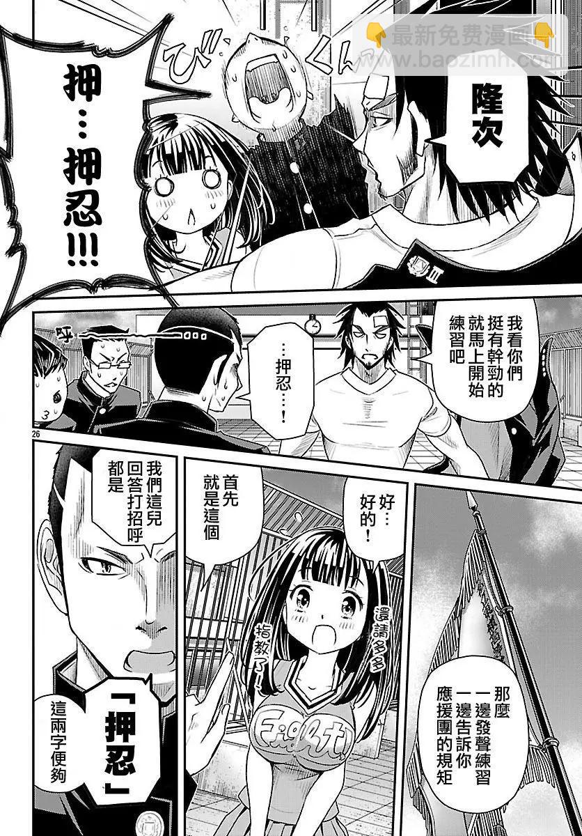 第01回26