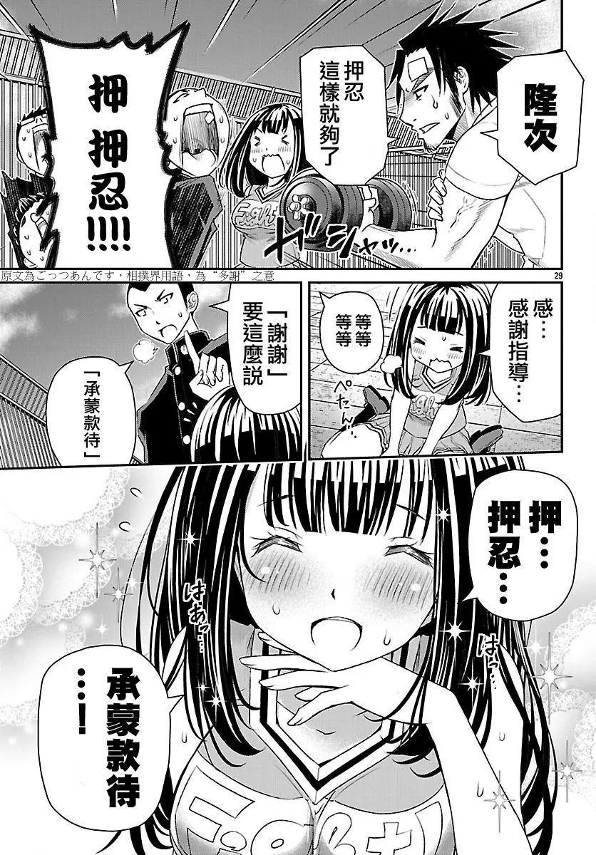 第01回29