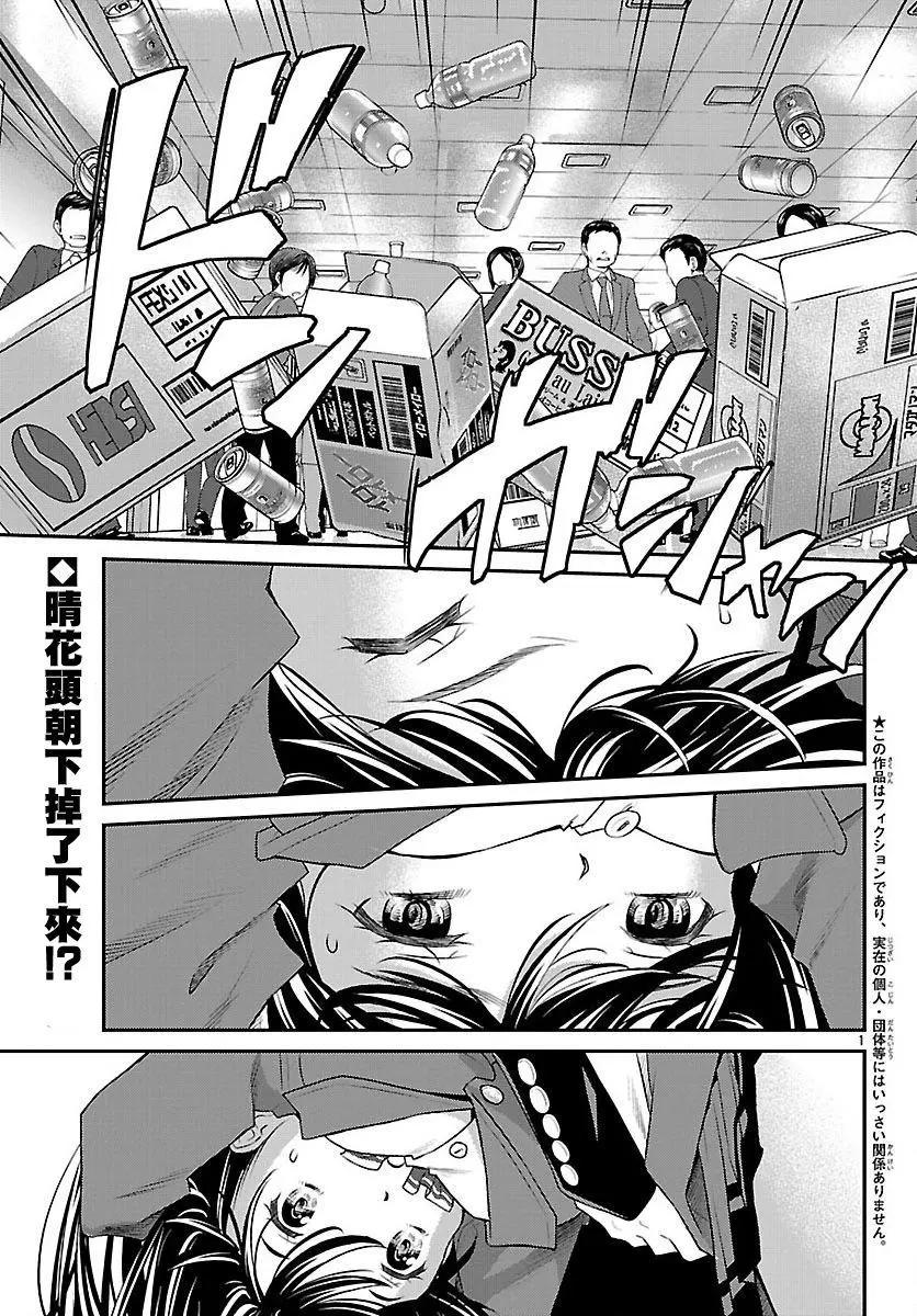 第01回3