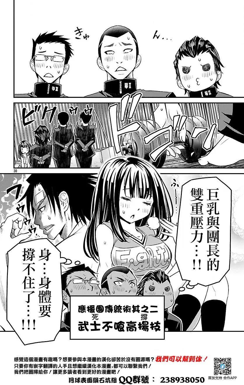 第01回30