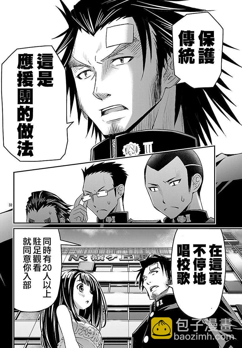 第01回32