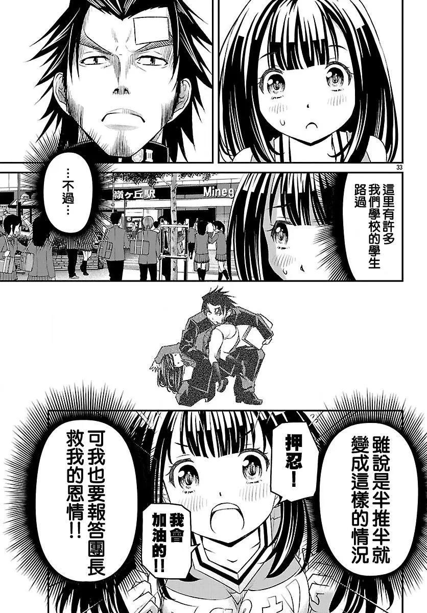 第01回33