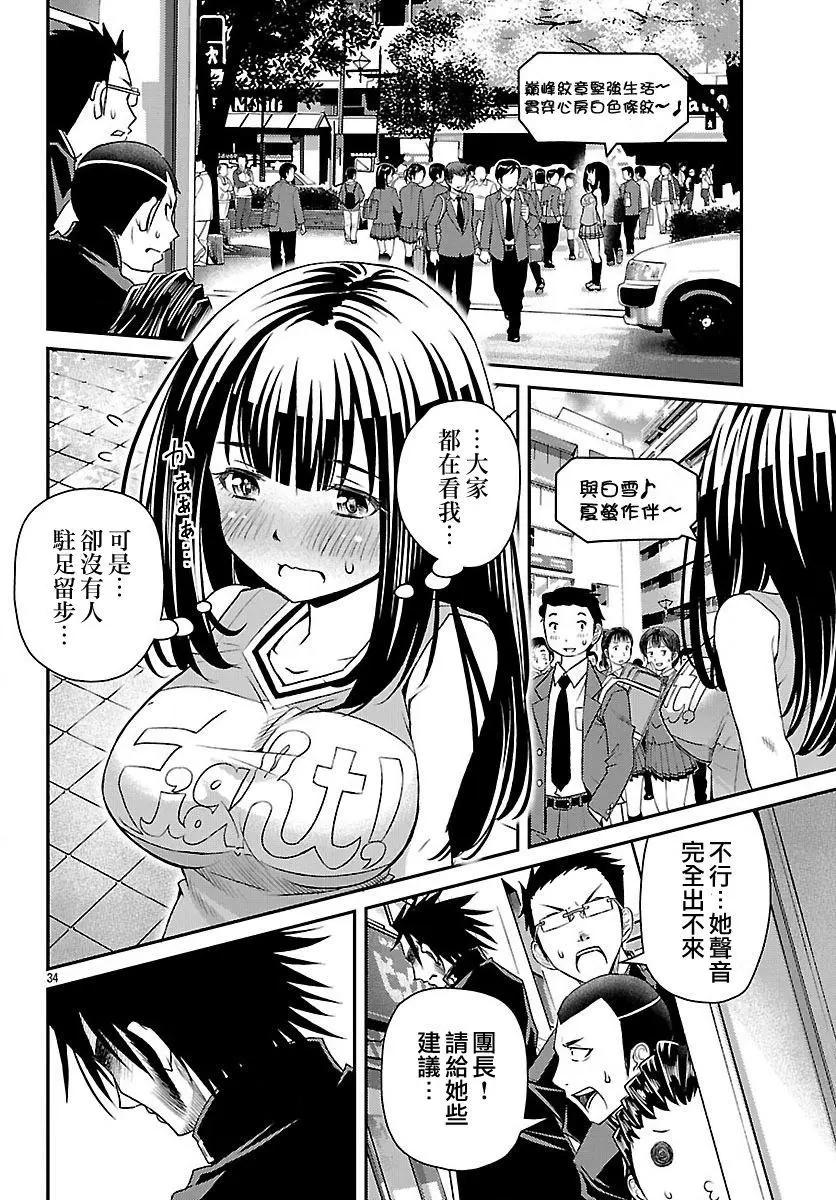 第01回34