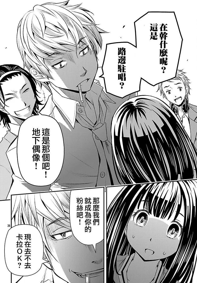 第01回36
