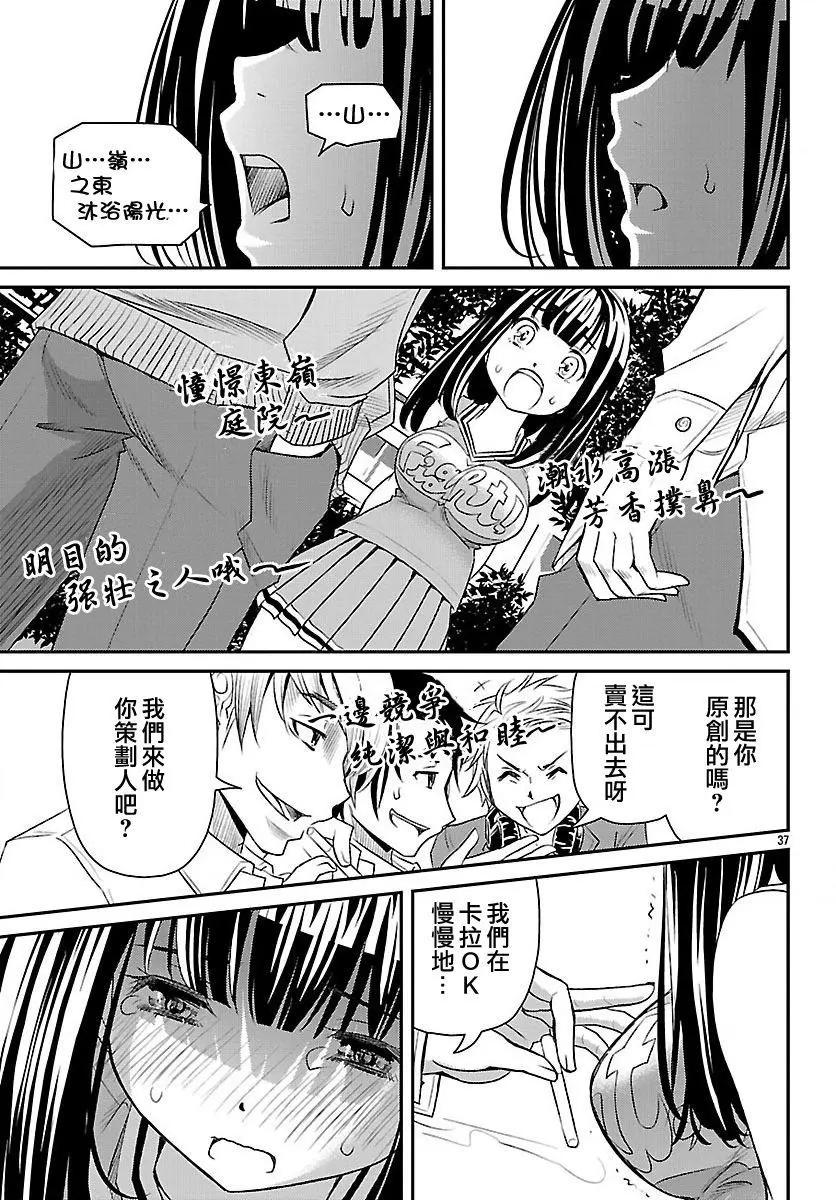 第01回37
