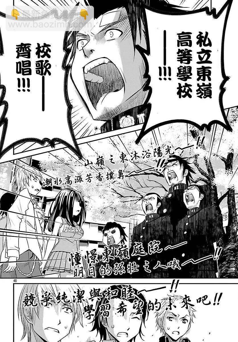 第01回39