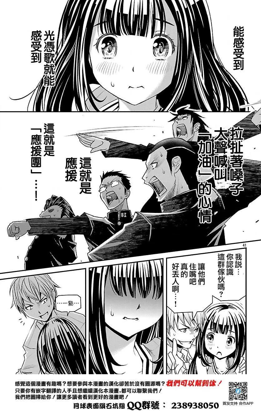 第01回40
