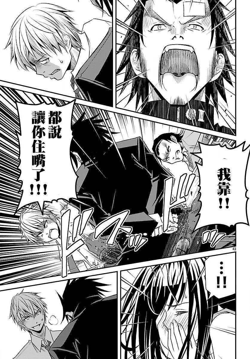 第01回42