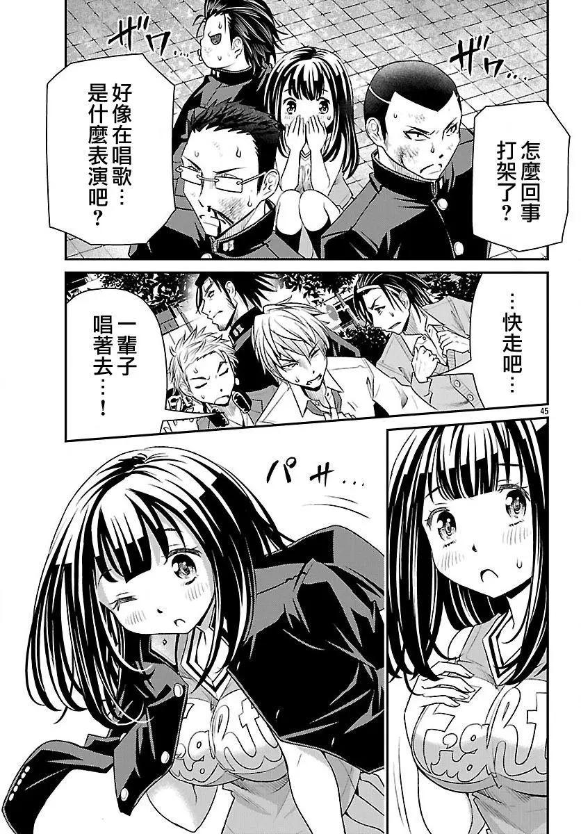 第01回44