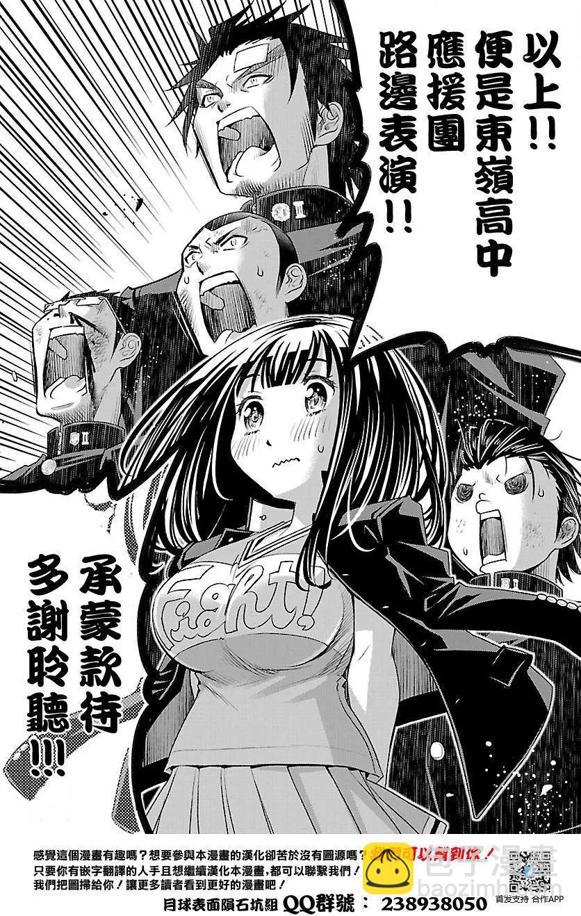 第01回45