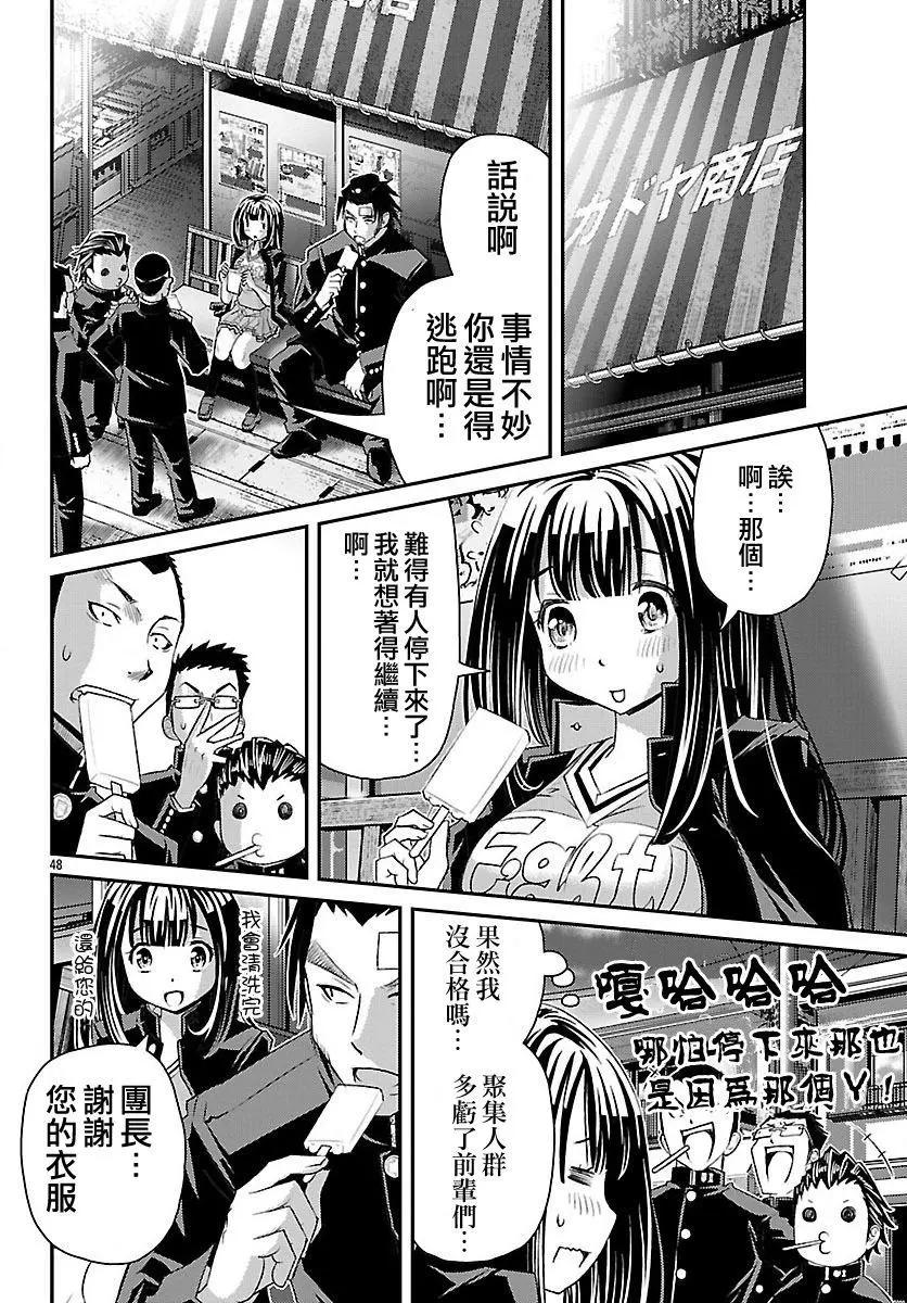 第01回47