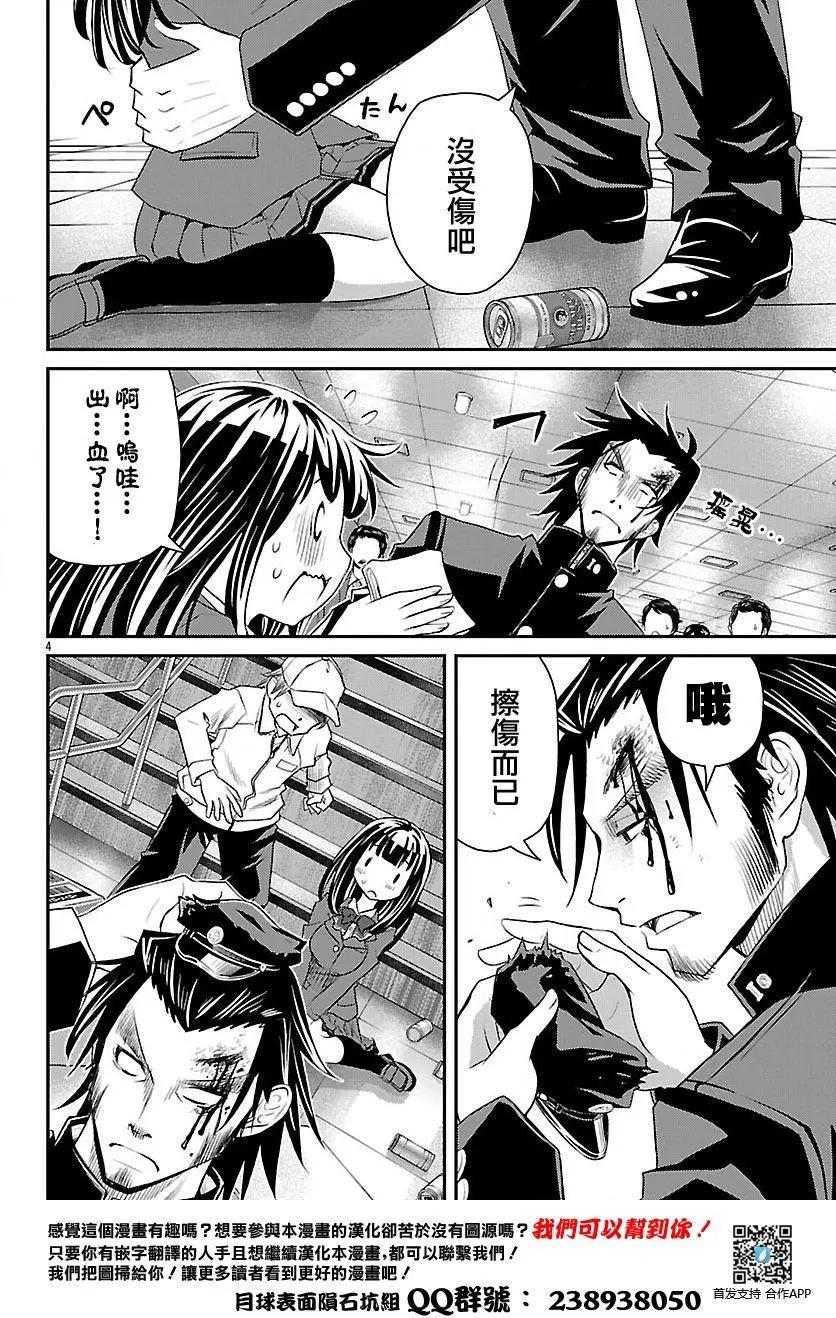 第01回5