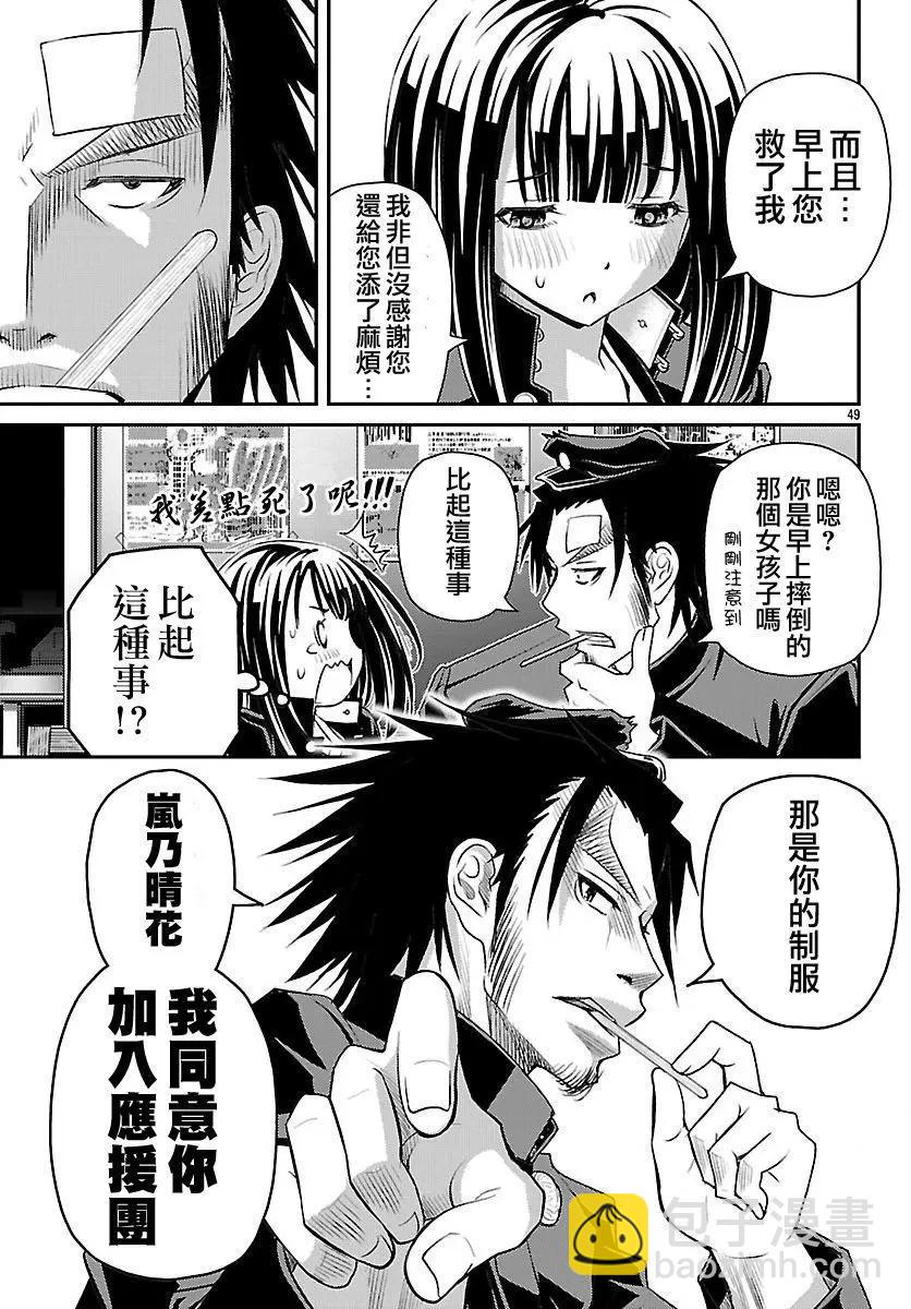 第01回52