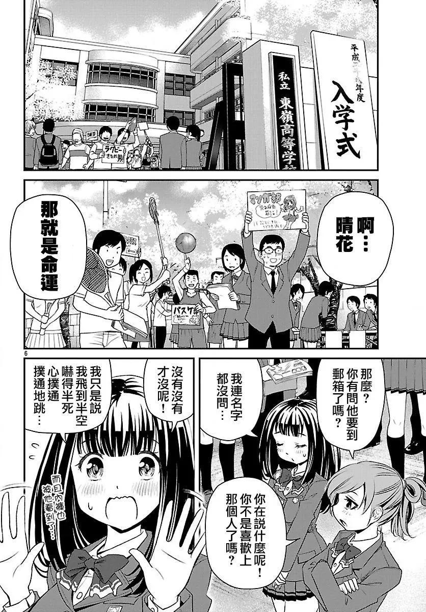 第01回7