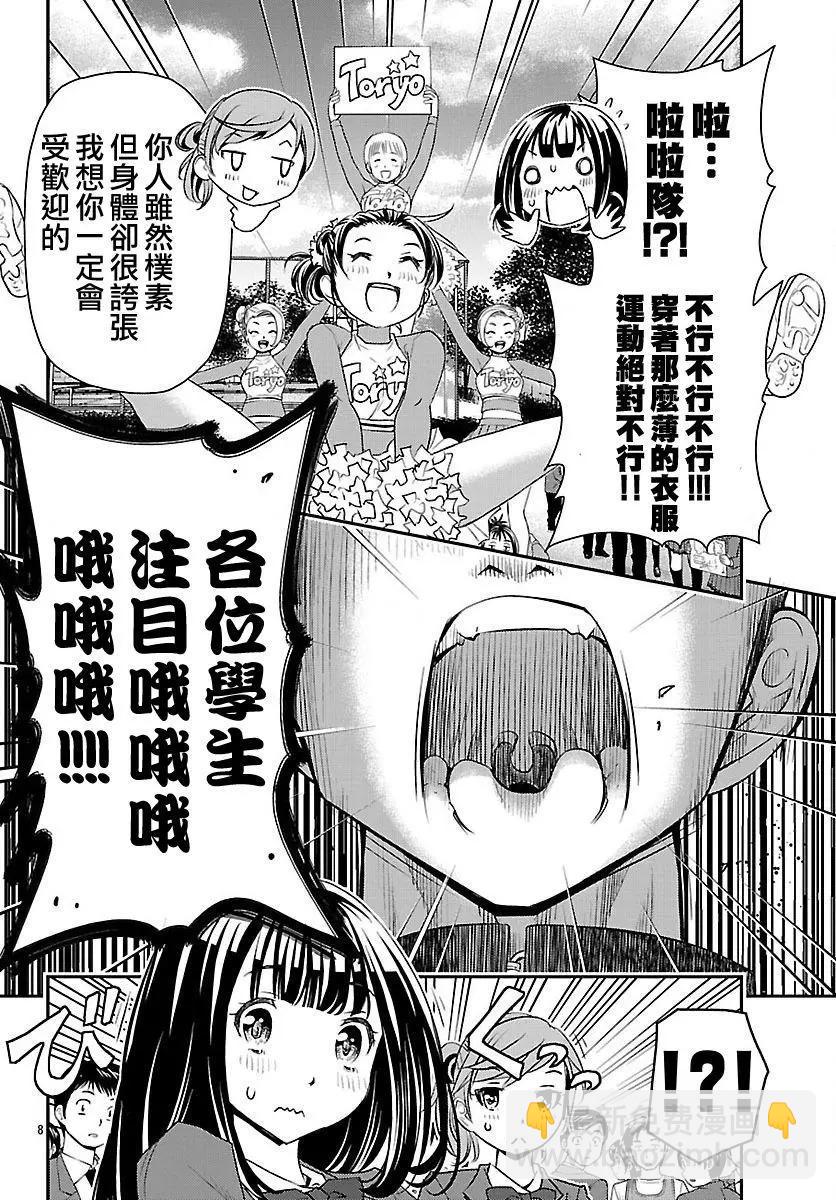 第01回9