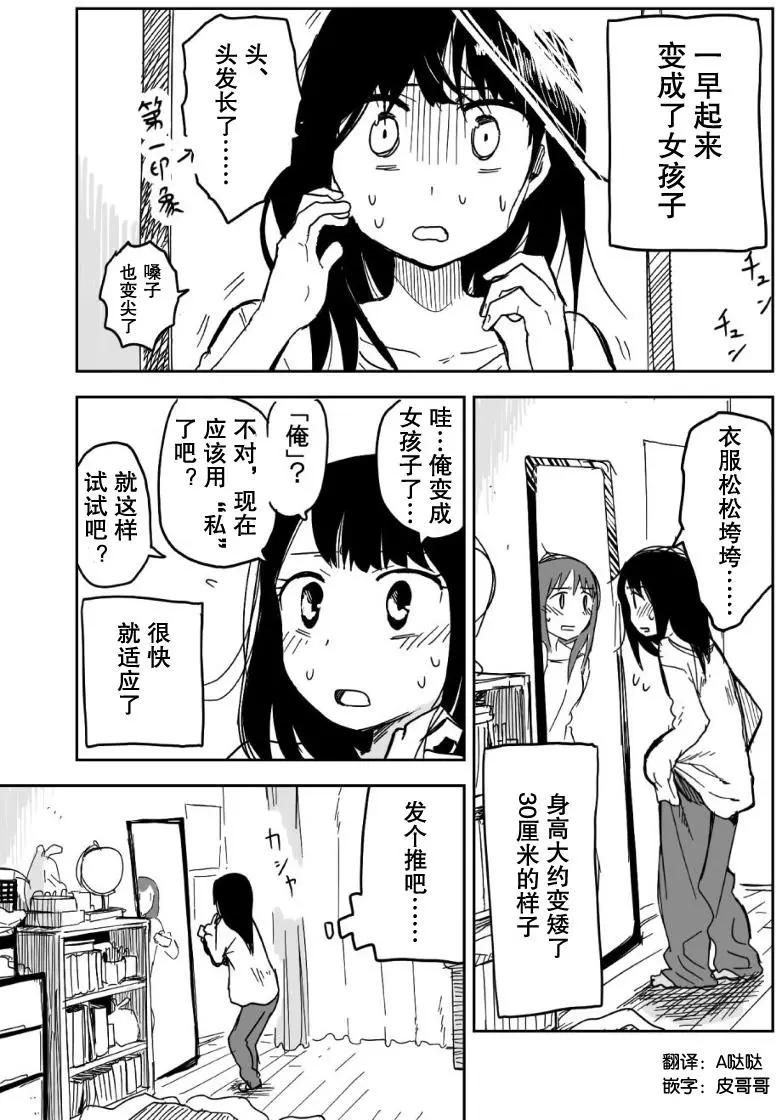 第01回0