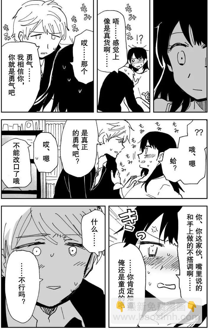 第01回11