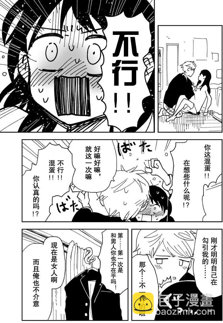 第01回12