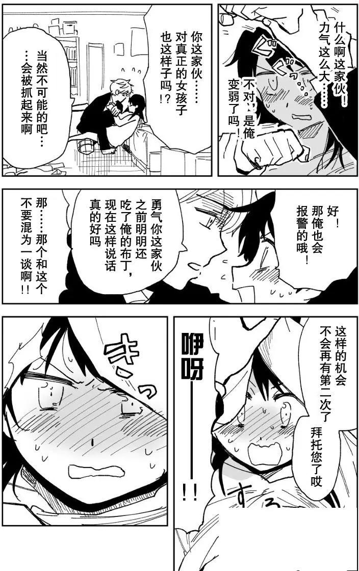 第01回13