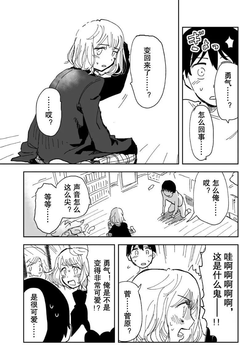 第01回16